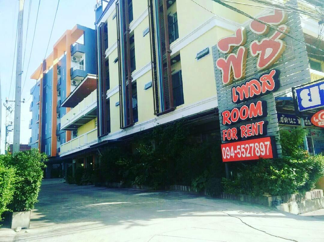Pc Place Pattaya Zewnętrze zdjęcie