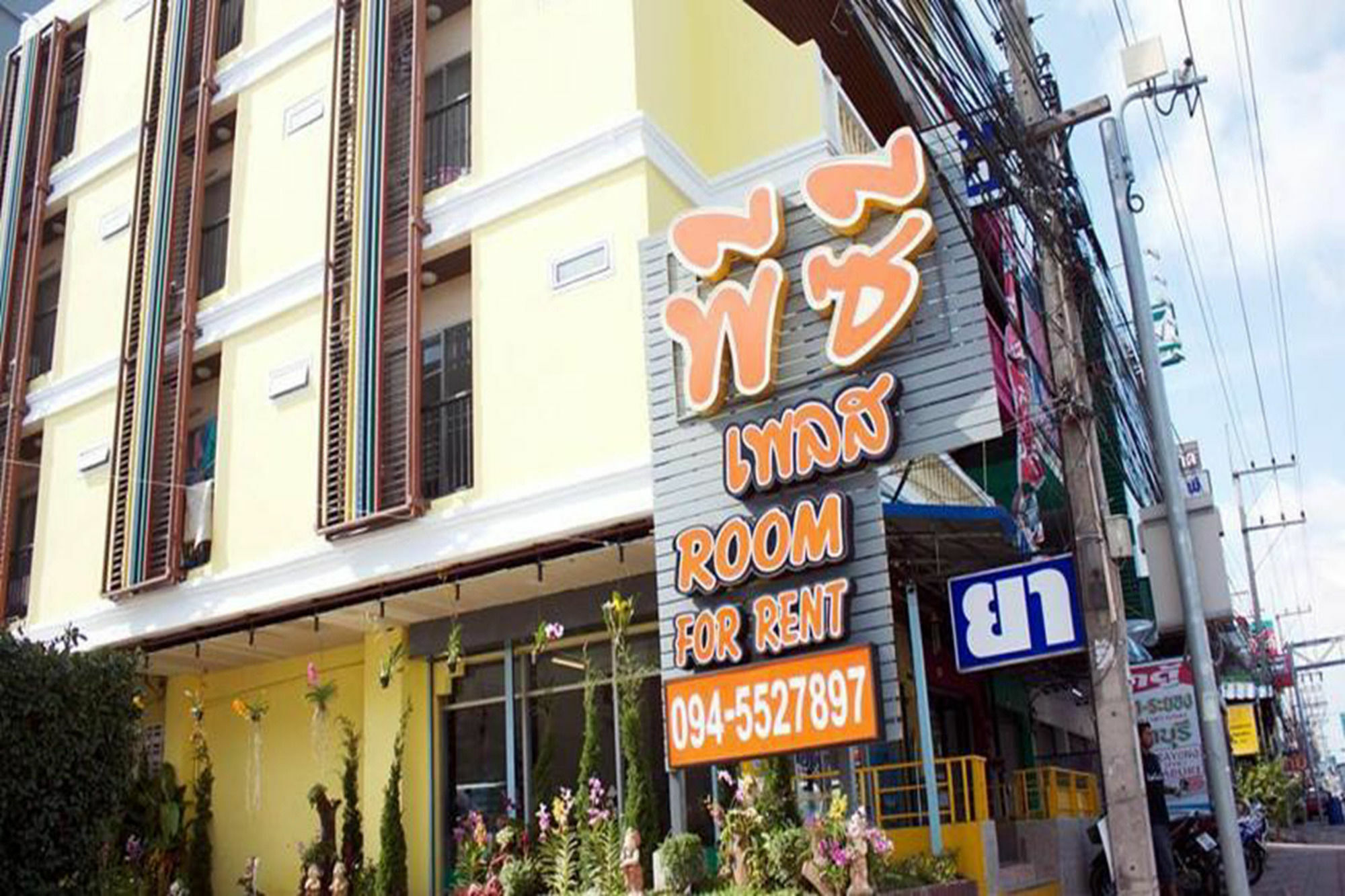 Pc Place Pattaya Zewnętrze zdjęcie